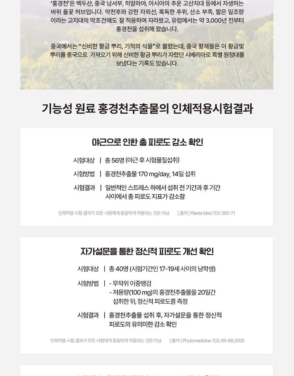 [단독기획] 마그랩 포 스트레스 10+2입 선물세트 / 10개입(+10개입 더블기획) 상세페이지 12